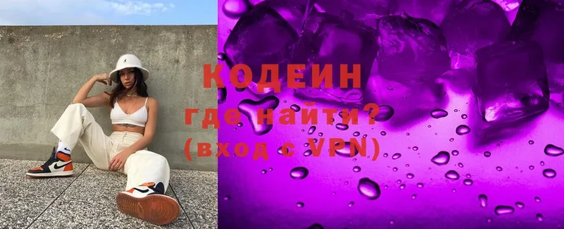 Кодеиновый сироп Lean Purple Drank  ссылка на мегу ССЫЛКА  Кола 