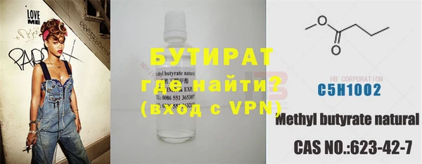 ГАЛЛЮЦИНОГЕННЫЕ ГРИБЫ Бугульма