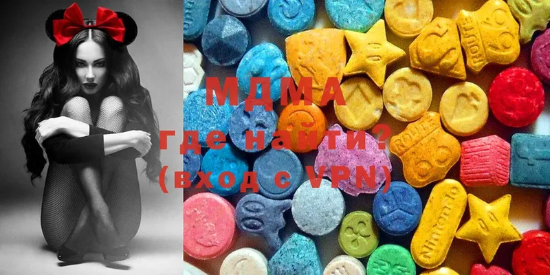 MDMA Molly  продажа наркотиков  Кола 